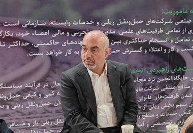 تعامل مناسب راه‌ آهن با بخش خصوصی در دوره تحول