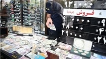 تغییرات قیمت سکه و ارز