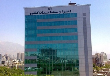 دستغیب رئیس دیوان محاسبات کشور شد