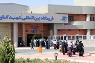 فرودگاههای استان خراسان جنوبی در مسیر توسعه