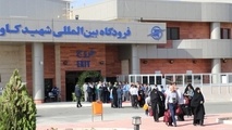 شنبه اولین پرواز زائرین تمتع خراسان جنوبی 