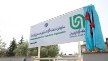 منطقه آزاد تجاری اردبیل؛ راهی به قفقاز، پلی برای اقتصاد