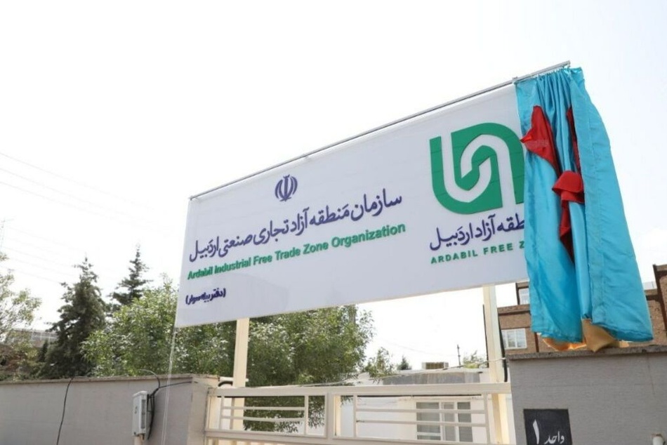 سرمایه‌ گذاری تازه در حمل‌ ونقل و لجستیک منطقه آزاد اردبیل