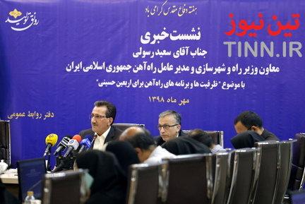 نشست خبری سعید رسولی مدیرعامل راه آهن
