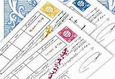فروش سفته و برات کم شد 