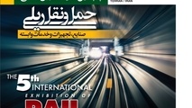 تبلور شرایط پسابرجام در پنجمین نمایشگاه بین‌المللی حمل‌ونقل ریلی