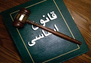قانون اساسی جمهوری اسلامی ایران