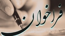 فراخوان مناقصه عمومی دو مرحله‎ای خرید 300 دستگاه ماسک تنفسی مورد نیاز فرودگاه‎ها