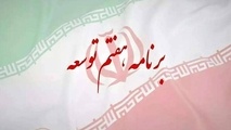 برنامه هفتم، توسعه راه‌ آهن و افزایش سهم ریلی/ مسکوت ماندن خرید ناوگان ریلی