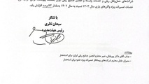 ابلاغ نرخ تعمیرات واگن های باری با افزایش 72 درصدی