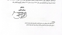 ابلاغ نرخ تعمیرات واگن های باری با افزایش 72 درصدی
