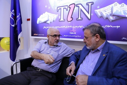 روز پنجم نمایشگاه مطبوعات