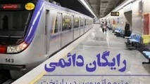 رایگان شدن بلیت مترو و کاهش کارکرد موثر مترو تهران در کاهش ترافیک شهری