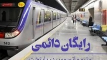 رایگان شدن بلیت مترو و کاهش کارکرد موثر مترو تهران در کاهش ترافیک شهری