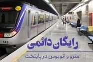 رایگان شدن بلیت مترو و کاهش کارکرد موثر مترو تهران در کاهش ترافیک شهری