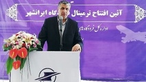 افتتاح ترمینال داخلی فرودگاه ایرانشهر با حضور معاون اول رییس جمهور 