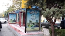  آغاز طرح بهسازی و کف سازی ایستگاه های اتوبوس در تبریز 