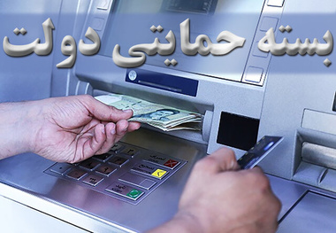 بسته حمایتی سازمان استاندارد برای تولیدکنندگان