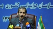 بازدید مدیرعامل شرکت فرودگاه‌ ها از فرودگاه‌ های رامسر و نوشهر 
