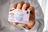 صدور۶ میلیون گواهینامه دوزبانه 