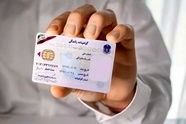 صدور۶ میلیون گواهینامه دوزبانه 