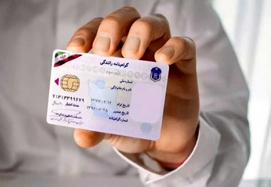 صدور۶ میلیون گواهینامه دوزبانه 