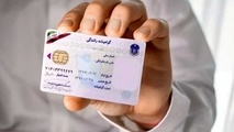 هزینه دریافت گواهینامه ۱۵ میلیون تومان شد 