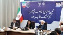امضای سند ۳۴ هزار میلیارد تومانی سرمایه‌گذاری در اینچه‌ برون/ گشایش دروازه ایران به آسیای مرکزی و اروپا