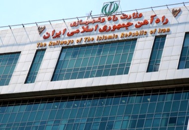 اداره کل بازرگانی بین المللی راه آهن تأسیس شد