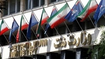 شایعه آسیب به ساختمان‌ های وزارت نفت تکذیب شد 
