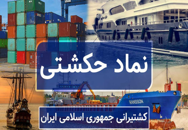 حکشتی در مهر ماه درآمدی نداشت