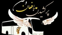 پیام تسلیت وزیر راه در پی شهادت جمعی از پاسداران 