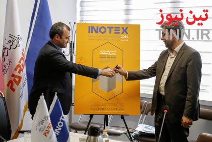 نشست خبری اینوتکس