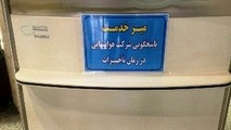 میز خدمت در تمام فرودگاه‌های پرترافیک کشور