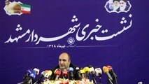  عملیات عمرانی پارکینگ شهدا کلید می‌خورد