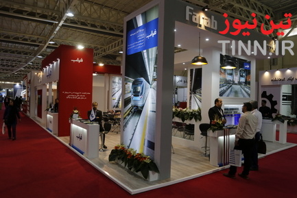 نمایشگاه ریلی