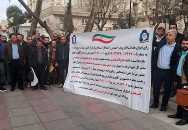 تجمع رانندگان استیجاری مقابل نهاد ریاست جمهوری