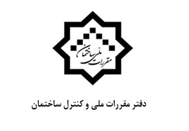 آزمون ورود به حرفه مهندسان ۸ و ۹ دی برگزار می شود