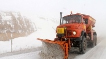 بازگشایی گردنه بیژن