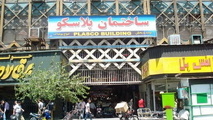 
جای پلاسکو، پارک ساخته می‌شود؟!
