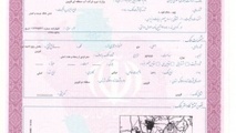 اخذ اولین سند بستر رودخانه در استان قزوین