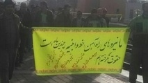 تجمع کارگران نگهداری را‌ه‌آهن لرستان 