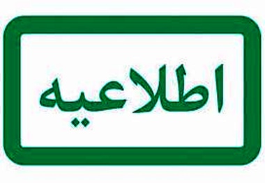 تکذیب تجمع پرسنل شرکت بهره برداری مترو ی تهران و حومه