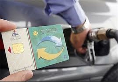 بنزین‌ دزدی را گزارش دهید