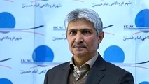 اجاره زمین برای استخراج ارزهای دیجیتال در منطقه آزاد تجاری شهر فرودگاهی
