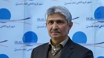 اجاره زمین برای استخراج ارزهای دیجیتال در منطقه آزاد تجاری شهر فرودگاهی