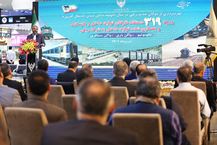  مراسم بهره برداری از ۳۱۹ دستگاه ناوگان ریلی جدید