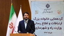 تقدیر وزیر راه و شهرسازی از روابط عمومی سازمان راهداری وحمل ونقل جاده ای