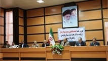 نشست کمیته ساماندهی و مدیریت سواحل استان سیستان و بلوچستان