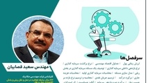 مهلت ثبت نام کارگاه آموزشی ارزیابی اقتصادی پروژه های ریلی تا چه زمانی است؟ 